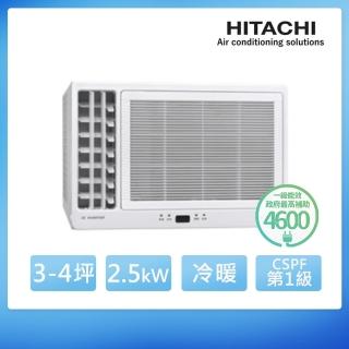 【HITACHI 日立】3-4坪 R410A 一級能效變頻冷暖窗型左吹式冷氣(RA-25HV1)
