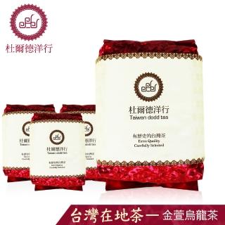 【杜爾德洋行】台灣金萱烏龍茶茶葉150gx4包(共1斤 自然奶香回韻)