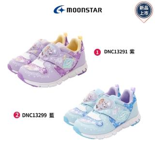 【MOONSTAR 月星】冰雪聯名機能童鞋(DNC13291/DNC13299-15-19cm)