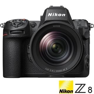 【Nikon 尼康】Z8 KIT 附 Z 24-120mm F4 S(公司貨 全片幅無反微單眼相機)