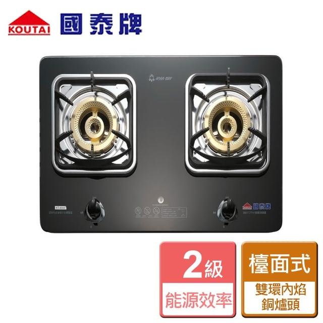 【國泰】檯面式玻璃瓦斯爐(KT-6002-LPG-含基本安裝)