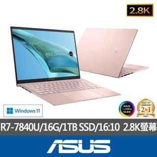 【ASUS 華碩】特仕版 13.3吋R7輕薄筆電(ZenBook UM5302LA/R7-7840U/16G/改裝1TB SSD/Win11//2.8K OLED)