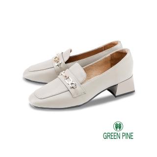 【GREEN PINE】時髦鎖鏈全真皮粗跟樂福鞋灰色(00323225)