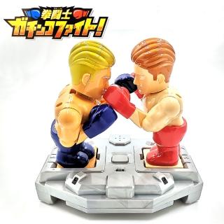 【TAKARA TOMY】日本玩具廠桌遊機 超激戰體感(拳鬥士)