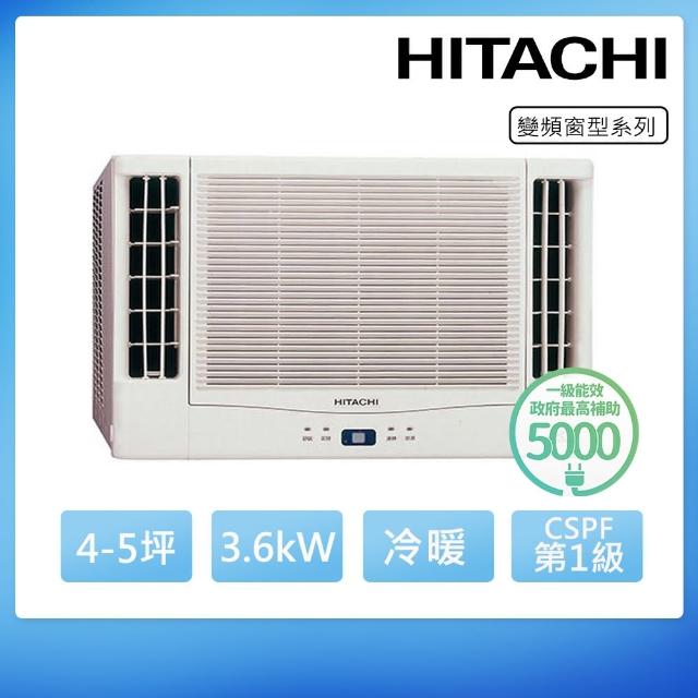 【HITACHI 日立】4-5坪一級能效冷暖變頻窗型冷氣(RA-36NR)