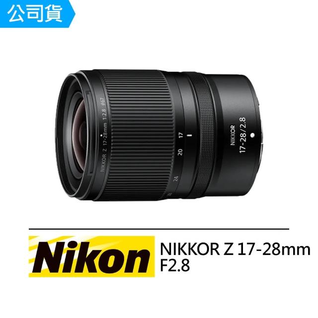 【Nikon 尼康】NIKKOR Z 17-28mm F2.8 廣角變焦鏡頭(公司貨)