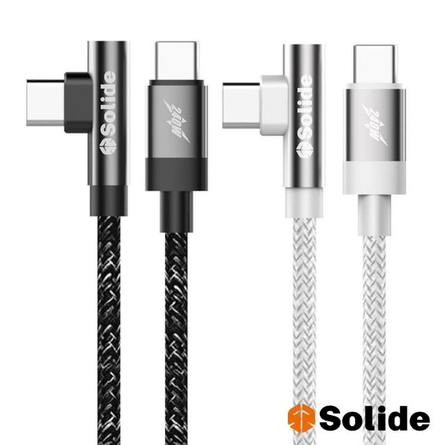 【SOLiDE】USB-C to USB-C L型耐彎折編織傳輸線 160cm