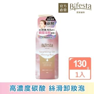 【日本Bifesta 碧菲絲特 官方直營】即淨碳酸卸妝泡130g