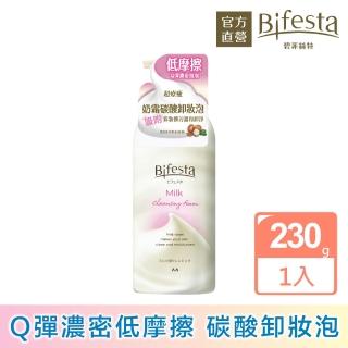 【Bifesta 碧菲絲特】奶霜碳酸卸妝泡230g