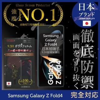 【INGENI徹底防禦】Samsung Galaxy Z Fold4 6.2吋 日規旭硝子玻璃保護貼 全滿版 前 黑邊