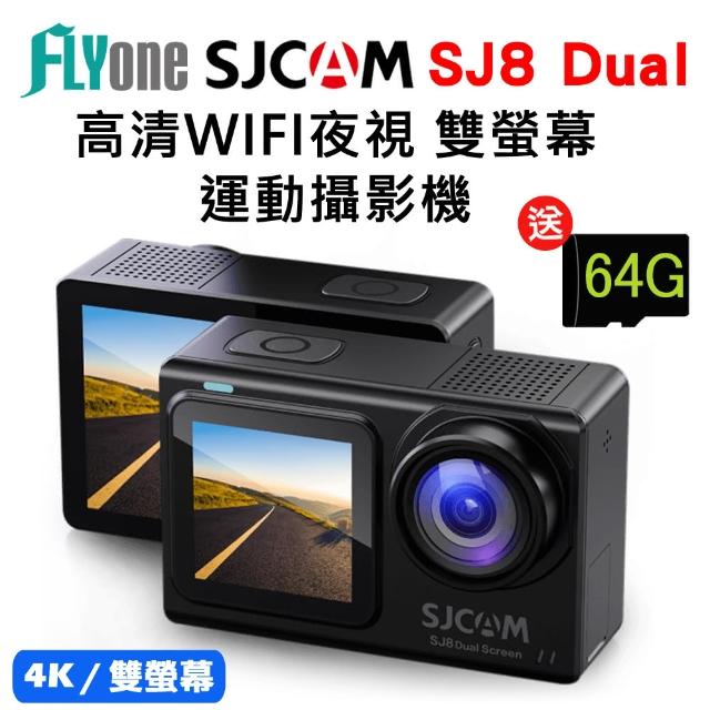 【SJCAM】SJ8 Dual 加送64G卡 夜視 WIFI防水型 運動攝影機