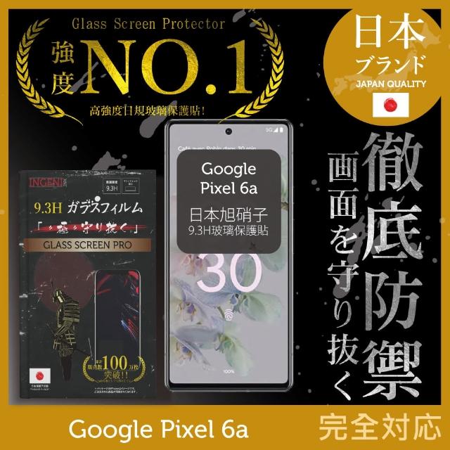【INGENI徹底防禦】Google Pixel 6a 日規旭硝子玻璃保護貼 全滿版 黑邊