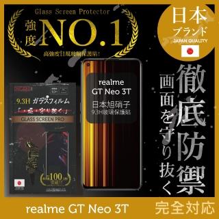 【INGENI徹底防禦】realme GT Neo 3T 日規旭硝子玻璃保護貼 全滿版 黑邊
