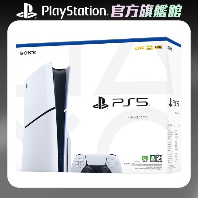 SONY 索尼 New PlayStation 5 光碟版主機(PS5 Slim)+PS5 鐵拳 8(標準版)