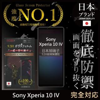 【INGENI徹底防禦】Sony Xperia 10 IV 日規旭硝子玻璃保護貼 全滿版 黑邊