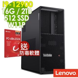 【Lenovo】i9商用工作站(P360/i9-12900/16G/512G SSD+2TB HDD/W11P)