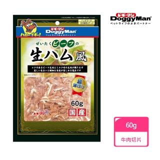 【Doggy Man】日式和風牛肉切片 60g(寵物零食)
