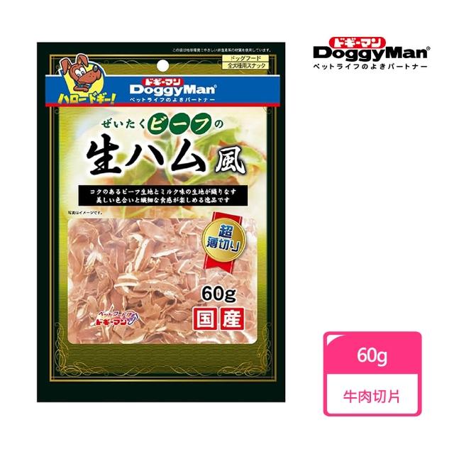 【Doggy Man】日式和風牛肉切片 60g(寵物零食)