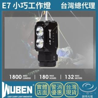 【WUBEN】錸特光電 E7 1800流明 132米(輕便小巧工作燈 泛光 可當頭燈 尾部磁吸)