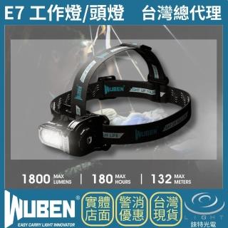 【WUBEN】錸特光電 E7全配 1800流明 132米(輕便小巧工作燈 泛光 可當頭燈 尾部磁吸)