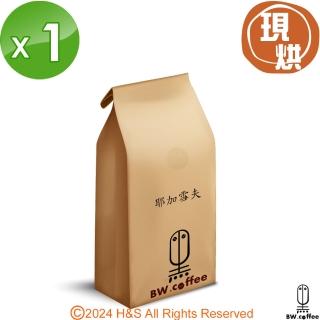 【黑開水】現烘耶加雪夫咖啡豆1磅 淺焙(450g/包)