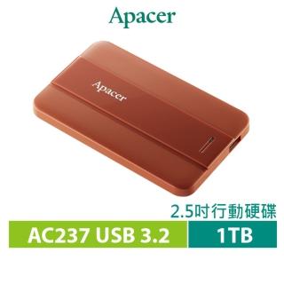 【Apacer 宇瞻】AC237 1TB USB3.2 Gen1行動硬碟-熱情紅
