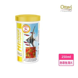 【毆特Ottavi】熱帶魚薄片250ml(義大利原裝進口)