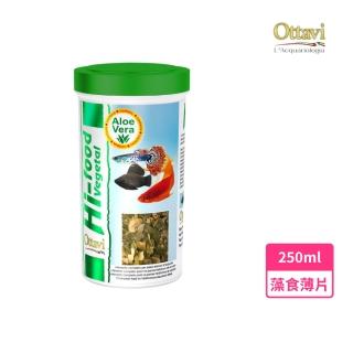 【毆特Ottavi】小型魚藻食薄片250ml(義大利原裝進口)