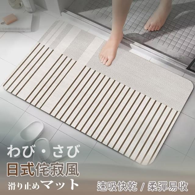 【DTW】日式侘寂風超吸水軟式地墊(日式設計)