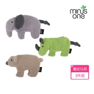 【Minus One 邁樂思】環保法絨系列-動物造型發聲響紙玩具／3件組(環保寵物玩具/啾啾玩具/狗玩具)