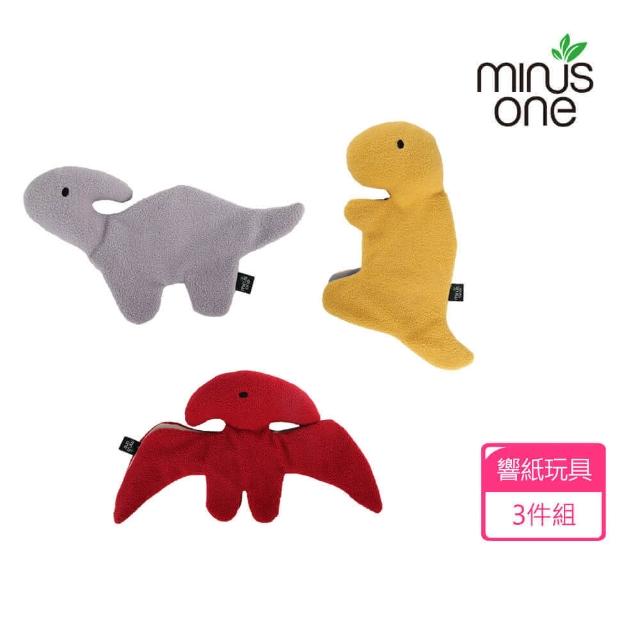 【Minus One 邁樂思】環保法絨系列-恐龍造型發聲響紙玩具／3件組(環保寵物玩具/啾啾玩具/狗玩具)