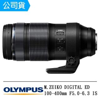 【OM SYSTEM】M.ZUIKO DIGITAL ED 100-400mm F5.0-6.3 IS(公司貨)
