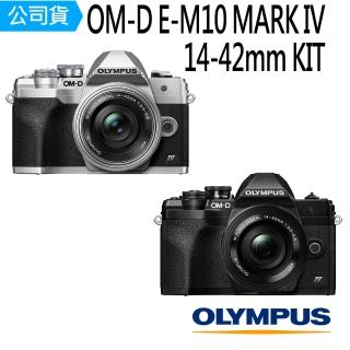 【OLYMPUS】E-M10 Mark IV 14-42mm KIT(公司貨)