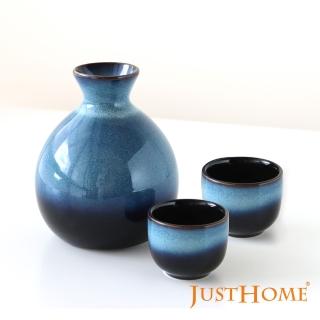 【Just Home】湛藍陶瓷清酒壺1壺2杯組(壺350ml+杯35ml)