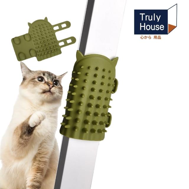 【Truly House】貓咪蹭癢神器/蹭毛器/蹭毛刷/桌腿/椅腿/貓僕/寵貓(兩色任選)