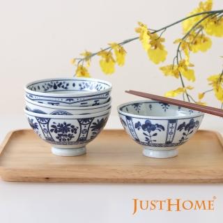 【Just Home】買一送一 日式福氣滿滿4.5吋陶瓷飯碗組-附禮盒(碗 飯碗 中式日式)