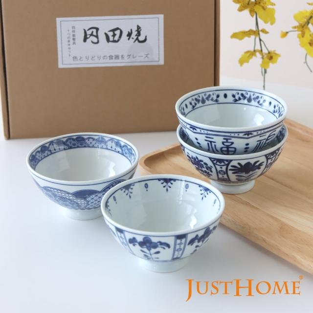 【Just Home】日式福氣滿滿4.5吋陶瓷飯碗4件組-附禮盒(碗 飯碗 中式日式)