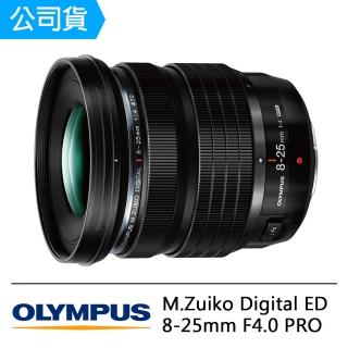 【OM SYSTEM】M.ZUIKO DIGITAL ED 8-25mm F4.0 PRO(公司貨)