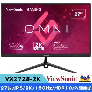 【ViewSonic 優派】VX2728-2K Omni 27型 2K IPS電競螢幕(HDR10 /180Hz /1ms/AMDFreeSync)
