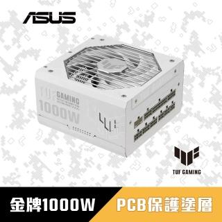 【ASUS 華碩】TUF GAMING 1000W ATX3.0 金牌電源供應器(軍戎白)
