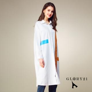 【GLORY21】速達-網路獨賣款-純棉線條撞色長版襯衫上衣-白色(白色)