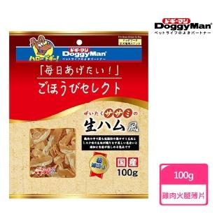 【Doggy Man】雞肉火腿薄片 100g(寵物零食)