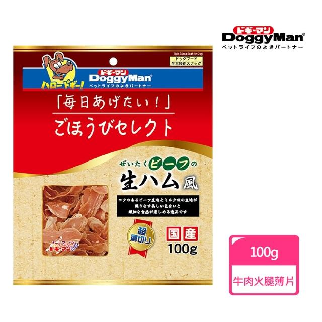【Doggy Man】牛肉火腿薄片 100g(寵物零食)