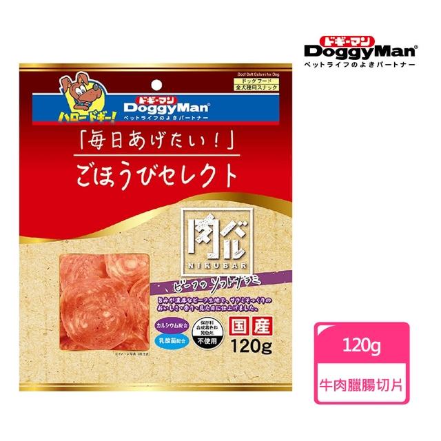 【Doggy Man】牛肉臘腸切片 120g(寵物零食)