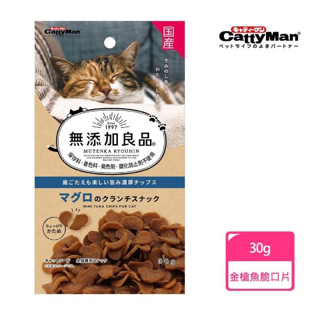 【CattyMan】無添加品金槍魚脆口片 30g(貓咪零食)