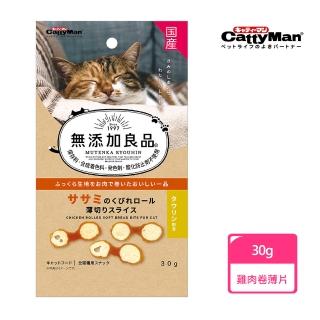 【CattyMan】無添加良品雞肉卷薄片 30g(貓咪零食)