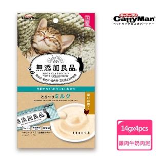 【CattyMan】無添加良品雞肉牛奶肉泥 14gx4pcs(貓咪零食)