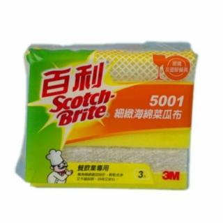 【3M】3M百利 5001 細緻海綿菜瓜布小餐飲業專用不刮傷系列(1包)