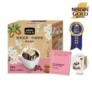 【NESCAFE 雀巢咖啡】金牌濾掛咖啡-堅果花香(10X8g)