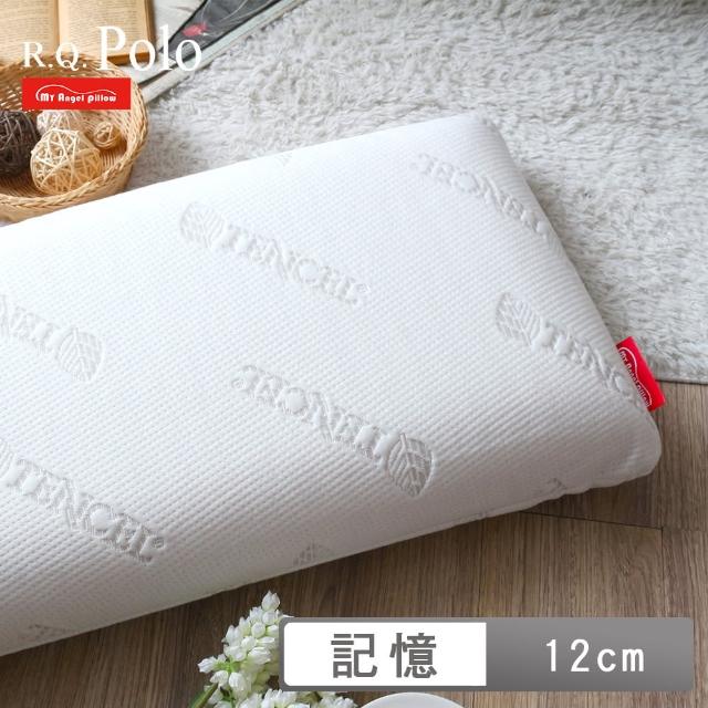 【R.Q.POLO】涼感平面基本型-記憶枕(12cm/1入)